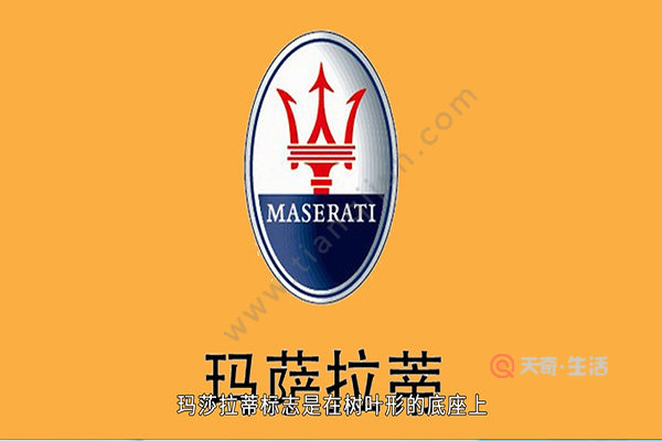汽车标志大全及名字(图3) 汽车标志大全及名字